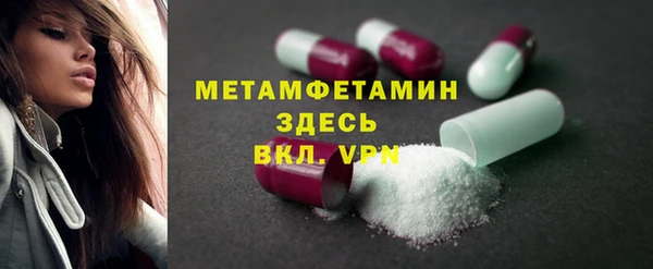 MDMA Богданович